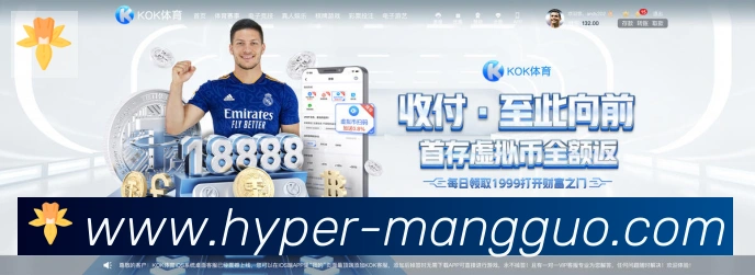 实时数据中心